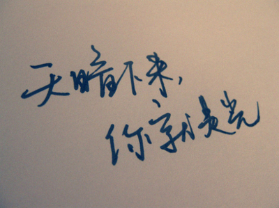 可怜的句子