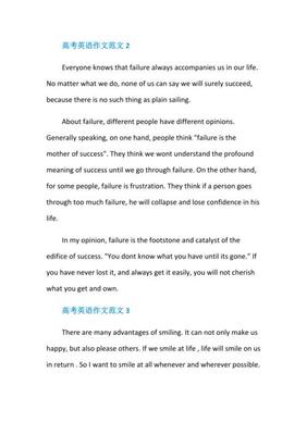 英语作文怎么练