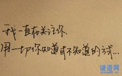 被伤得很深的句子
