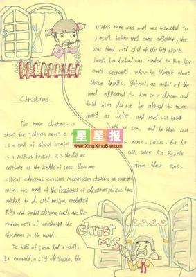 高中英语手抄报设计图