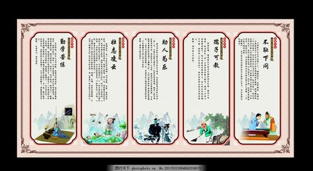 勤学苦练的成语故事