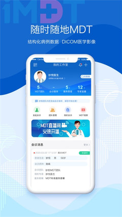 三国演义中的故事情节