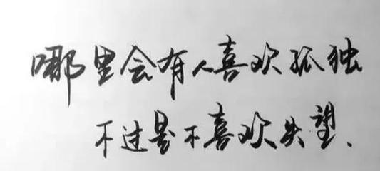 好累的句子