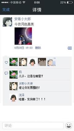 描写女汉子的句子