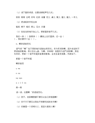 描写女汉子的句子