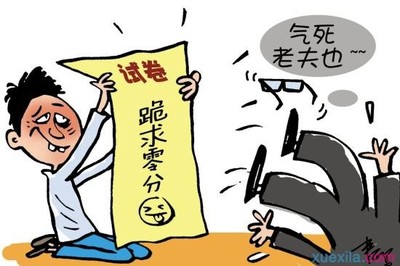 舌尖上的什么作文