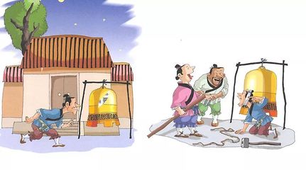 愚言故事