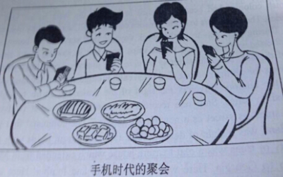 手机时代的聚会作文