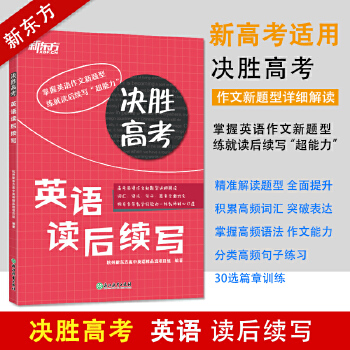 超能力英语作文