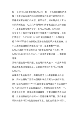 议论文高考满分作文