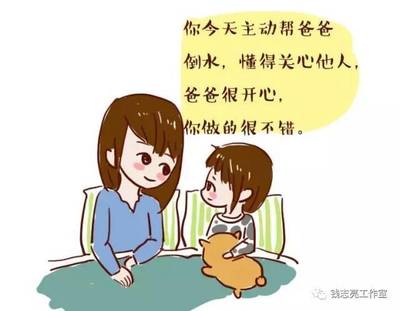 父母关心孩子的句子
