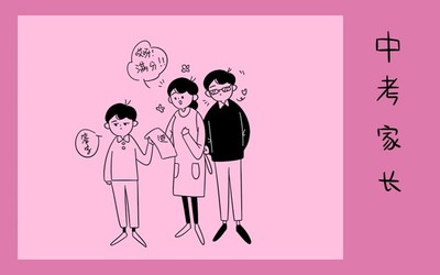 父母关心孩子的句子