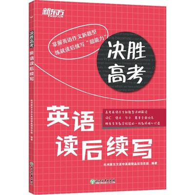 超能力英语作文