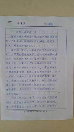 日记400字日常生活