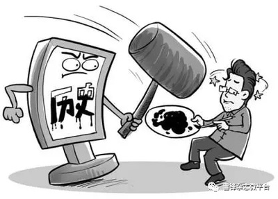 有关革命先烈的文章