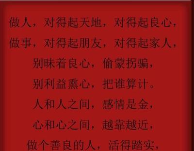 做事太绝的句子
