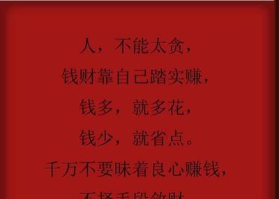 做事太绝的句子