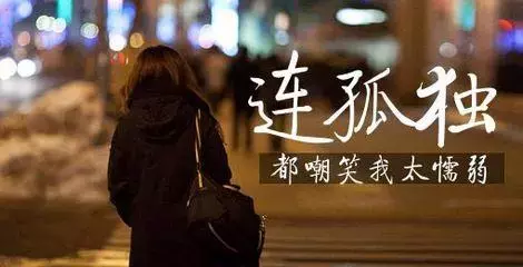 和老公短暂离别的句子