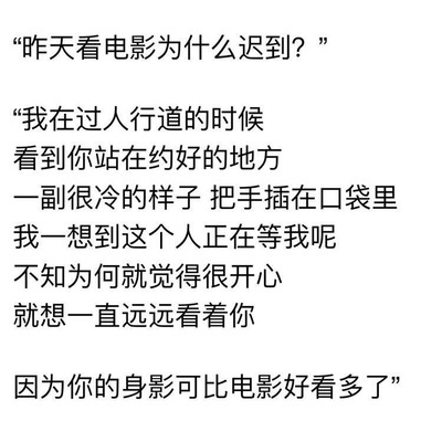 天真冷啊把句子写具体