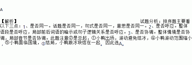 天真冷啊把句子写具体