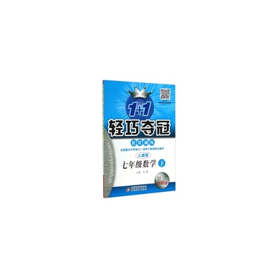 智取红孩儿读后感