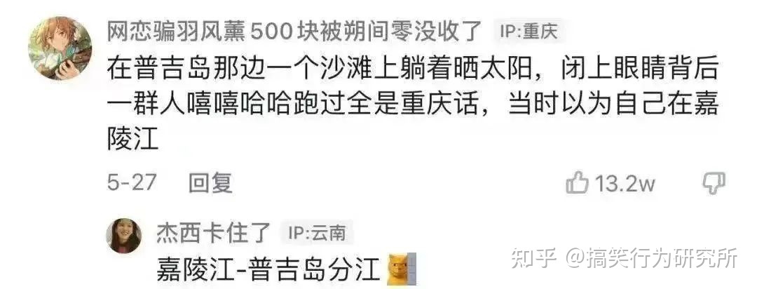 网恋句子