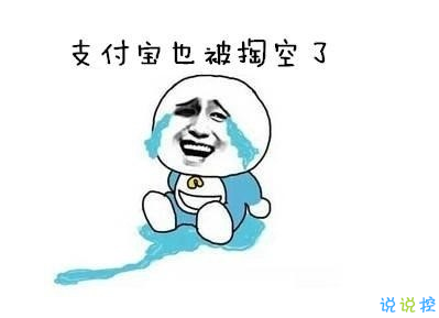 表示很穷的句子