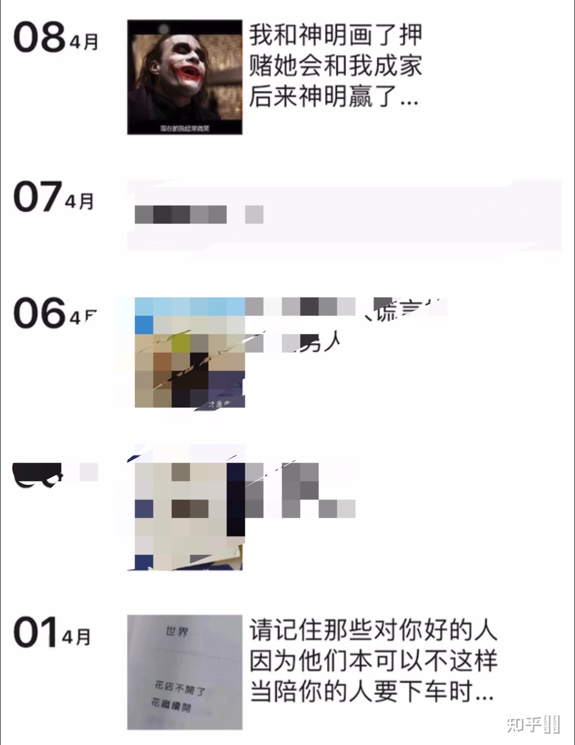 网恋句子