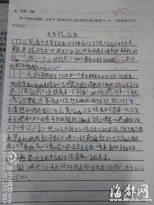 作文我的教室