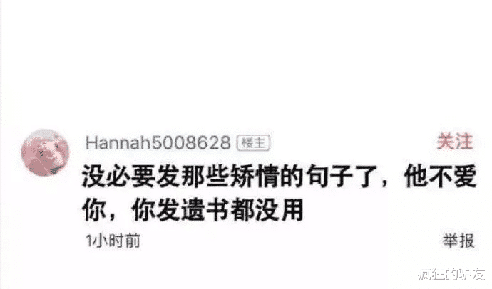 网恋句子