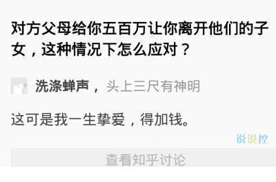 不要自以为是的句子