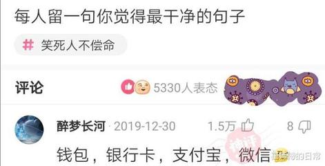 网恋句子