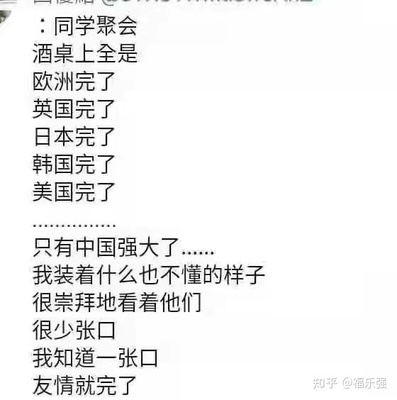 不要自以为是的句子