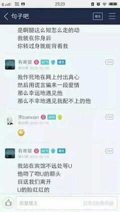 网恋句子