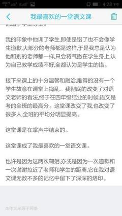 我喜欢语文课作文