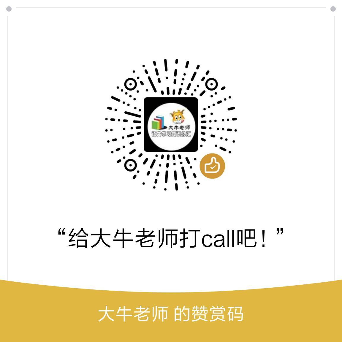 善始善终的句子