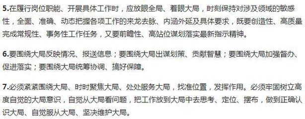 善始善终的句子