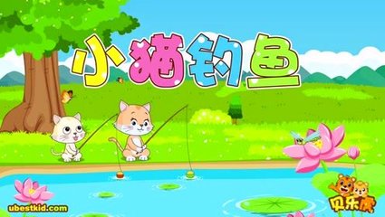 小儿故事视频