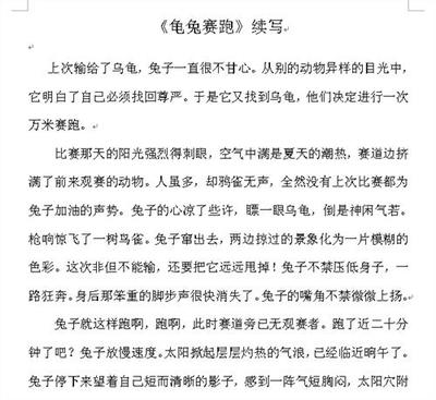 动物精神读后感