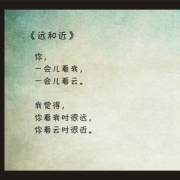 我们仨句子赏析