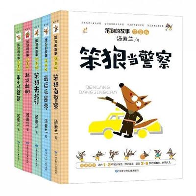 动物精神读后感