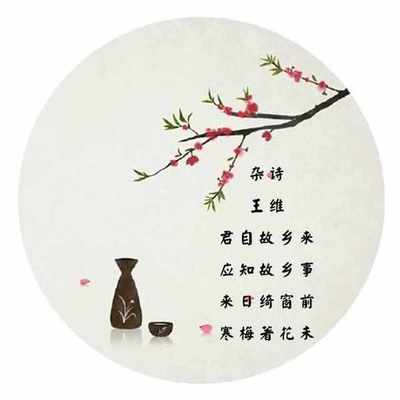 描写夏天的五言诗句