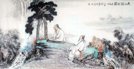 高山流水的故事