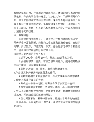 描写颜色的句子有哪些