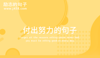 无法用语言形容的句子