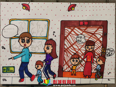 小学生防震减灾儿歌