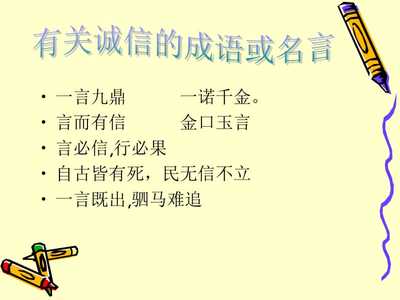 关于写文章的名言