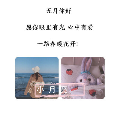心中有爱的句子