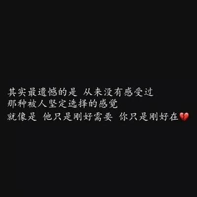 宠爱自己的唯美句子