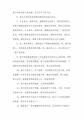 赞美工程竣工句子